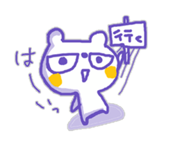 The Whity bear,KUMAMA ver.6 sticker #12580644