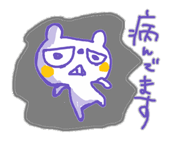The Whity bear,KUMAMA ver.6 sticker #12580646