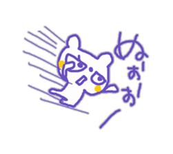The Whity bear,KUMAMA ver.6 sticker #12580651