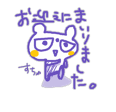 The Whity bear,KUMAMA ver.6 sticker #12580656