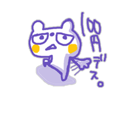 The Whity bear,KUMAMA ver.6 sticker #12580657