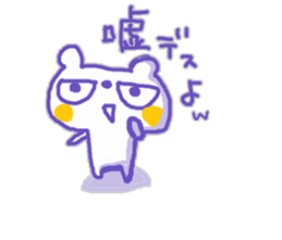 The Whity bear,KUMAMA ver.6 sticker #12580658