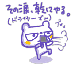 The Whity bear,KUMAMA ver.6 sticker #12580659