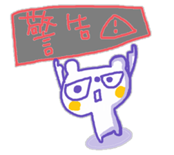 The Whity bear,KUMAMA ver.6 sticker #12580660