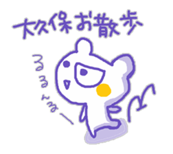 The Whity bear,KUMAMA ver.6 sticker #12580666