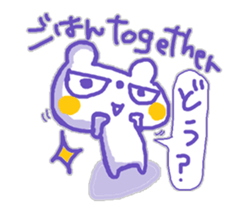 The Whity bear,KUMAMA ver.6 sticker #12580667
