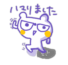 The Whity bear,KUMAMA ver.6 sticker #12580668