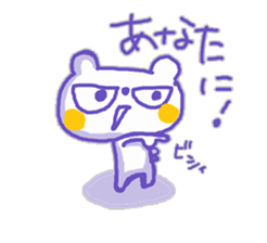 The Whity bear,KUMAMA ver.6 sticker #12580669