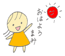 Mami's Sticker sticker #12580670
