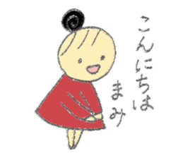 Mami's Sticker sticker #12580671