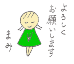 Mami's Sticker sticker #12580673