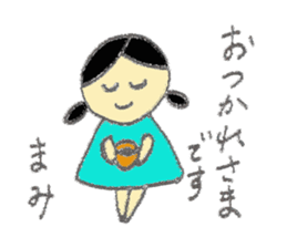 Mami's Sticker sticker #12580674