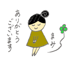 Mami's Sticker sticker #12580676