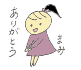 Mami's Sticker sticker #12580677