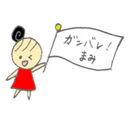 Mami's Sticker sticker #12580678