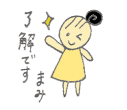 Mami's Sticker sticker #12580679