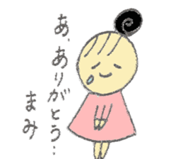Mami's Sticker sticker #12580681