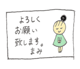 Mami's Sticker sticker #12580682