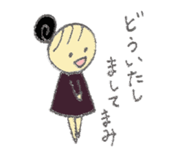 Mami's Sticker sticker #12580683