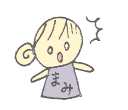 Mami's Sticker sticker #12580684