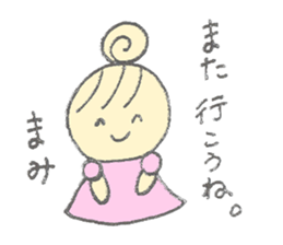 Mami's Sticker sticker #12580687