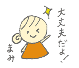 Mami's Sticker sticker #12580689
