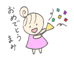 Mami's Sticker sticker #12580695