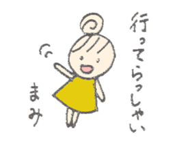 Mami's Sticker sticker #12580696