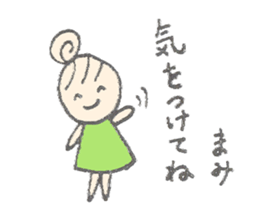 Mami's Sticker sticker #12580697