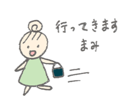 Mami's Sticker sticker #12580698