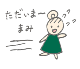 Mami's Sticker sticker #12580699