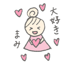 Mami's Sticker sticker #12580702