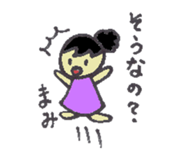 Mami's Sticker sticker #12580704