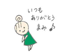 Mami's Sticker sticker #12580706