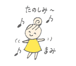 Mami's Sticker sticker #12580707