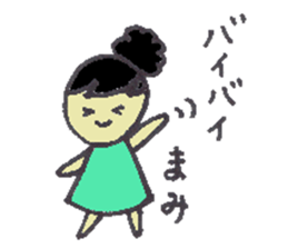 Mami's Sticker sticker #12580708