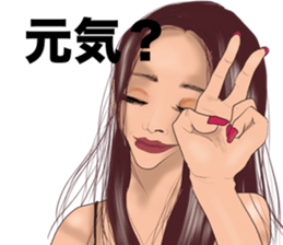 HELLO GORGEOUS! sticker #12580876