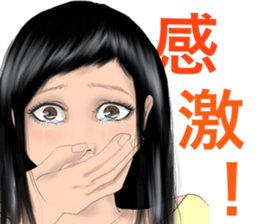 HELLO GORGEOUS! sticker #12580882