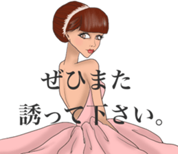 HELLO GORGEOUS! sticker #12580893