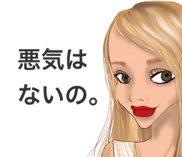 HELLO GORGEOUS! sticker #12580896