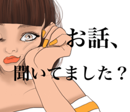 HELLO GORGEOUS! sticker #12580899