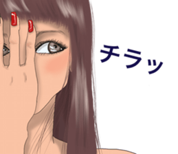 HELLO GORGEOUS! sticker #12580904