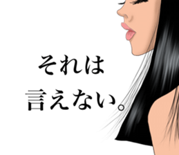 HELLO GORGEOUS! sticker #12580909