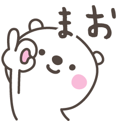 MAO's basic pack,cute bear