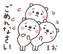 MAO's basic pack,cute bear sticker #12580914