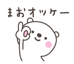 MAO's basic pack,cute bear sticker #12580916
