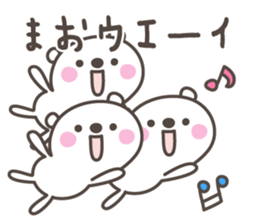 MAO's basic pack,cute bear sticker #12580920