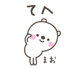 MAO's basic pack,cute bear sticker #12580923