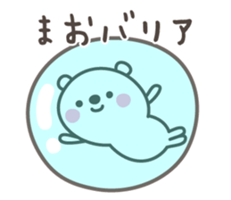 MAO's basic pack,cute bear sticker #12580925