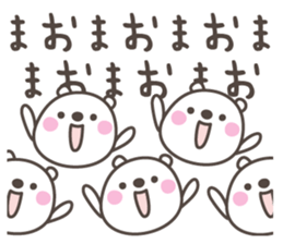 MAO's basic pack,cute bear sticker #12580926